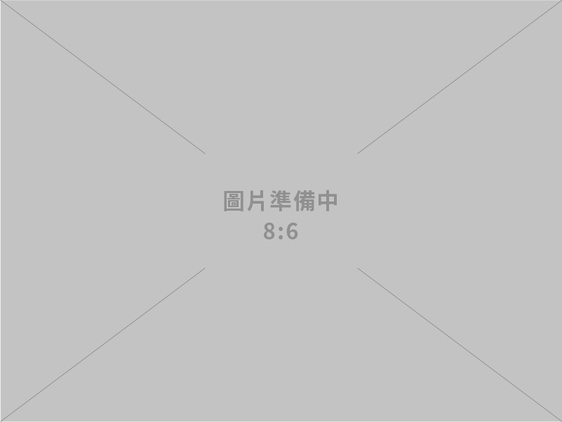 寶銘興業有限公司